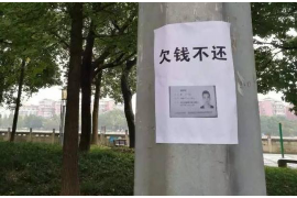 宁武讨债公司如何把握上门催款的时机